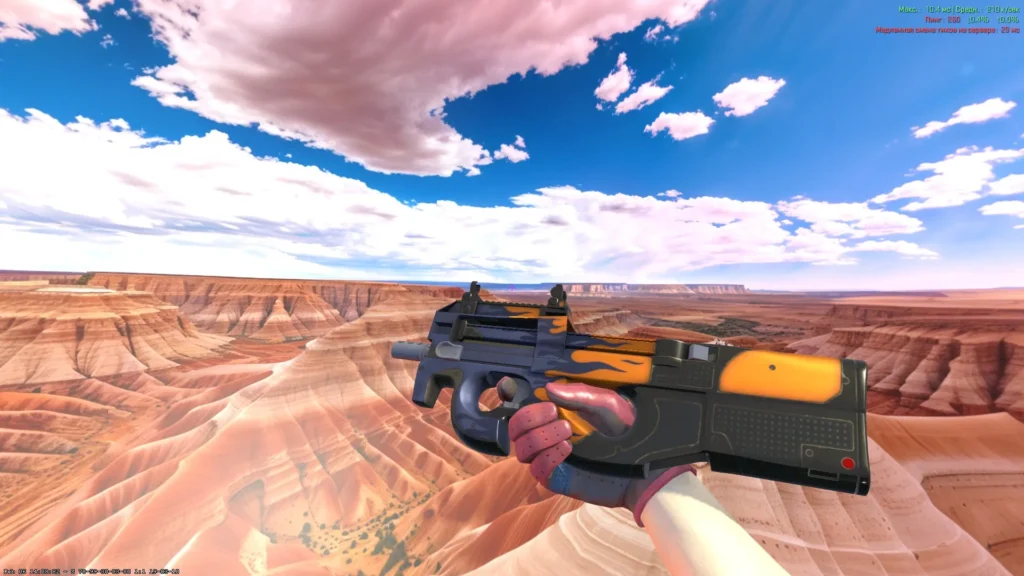 P90 | Chopper