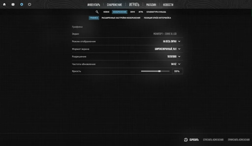 Understanding Resolution and Aspect Ratio