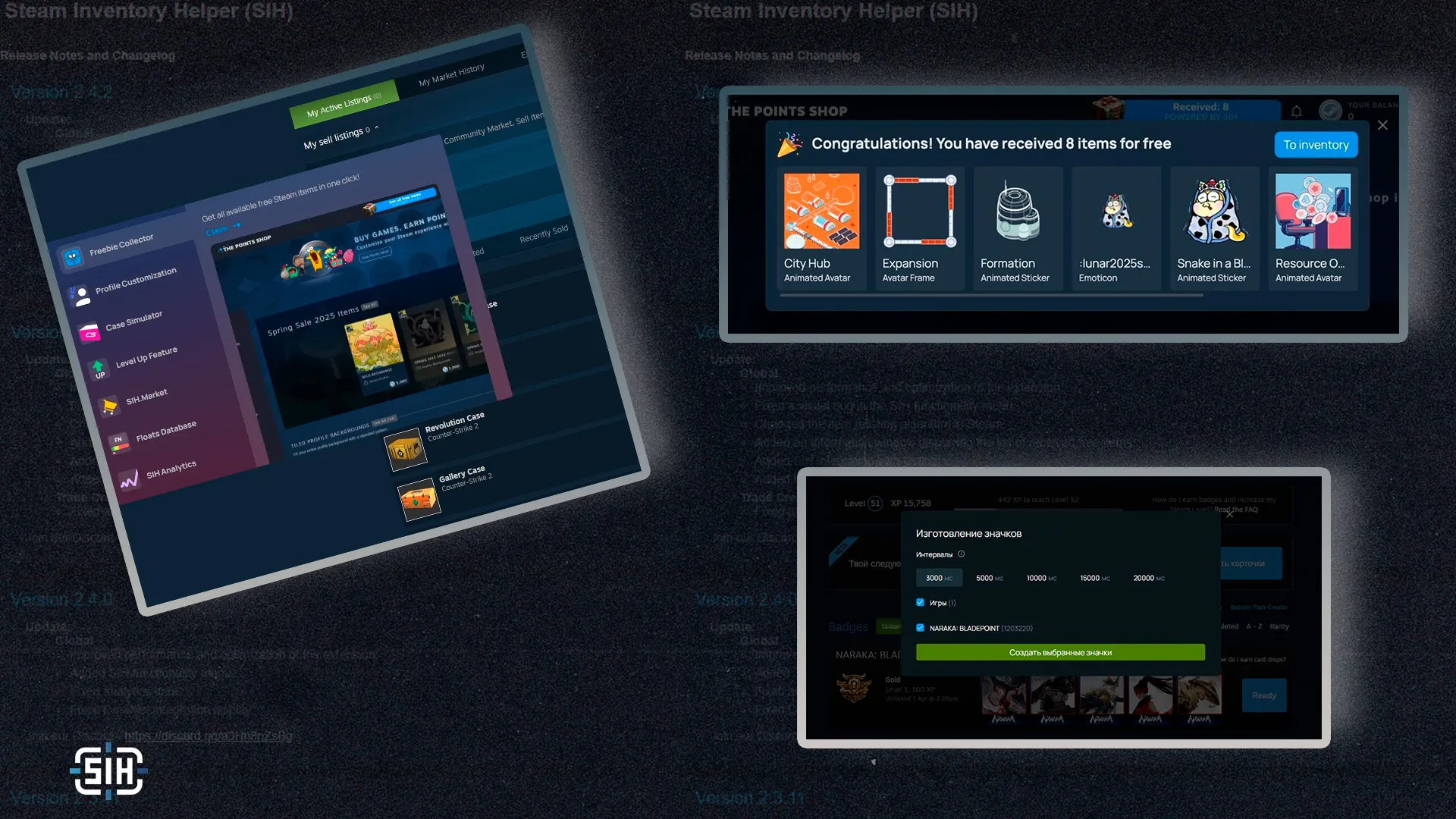 SIH 2.4.1: Steam Personalization, Smart Trading, and CSFloat Integration — What’s New in the Extension?